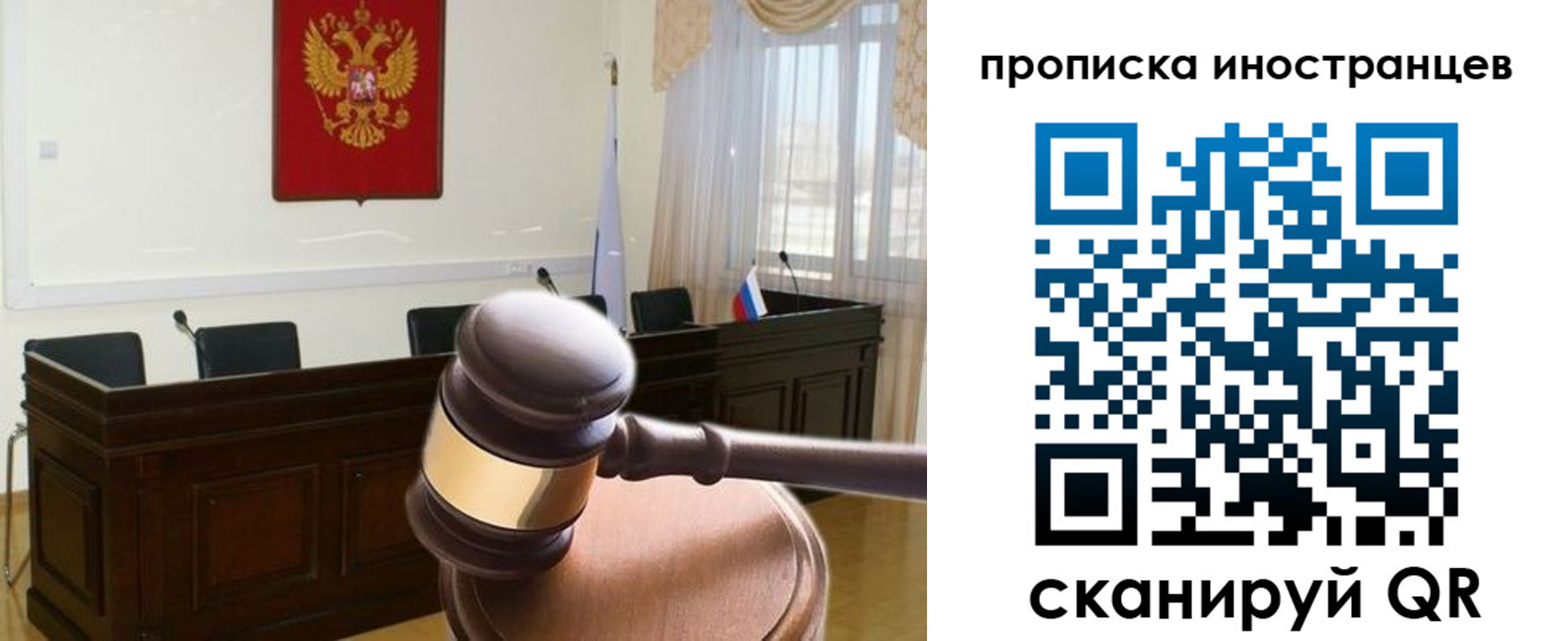 миграционный учет в Среднеуральске
