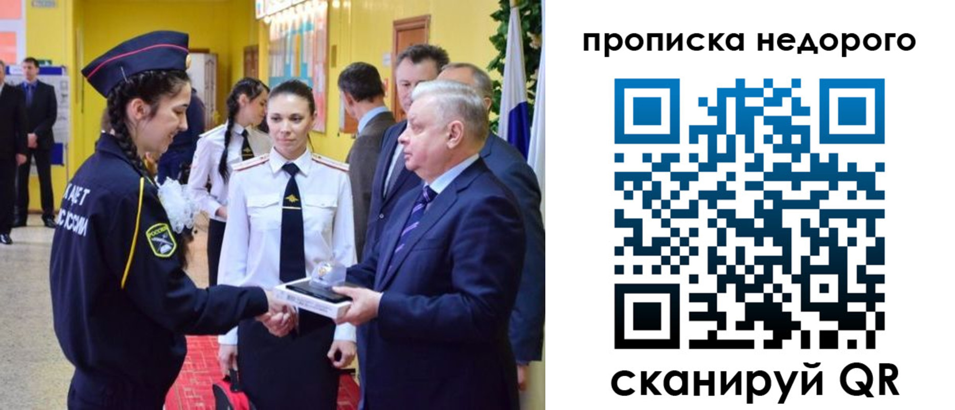 временная регистрация 2025 в Среднеуральске