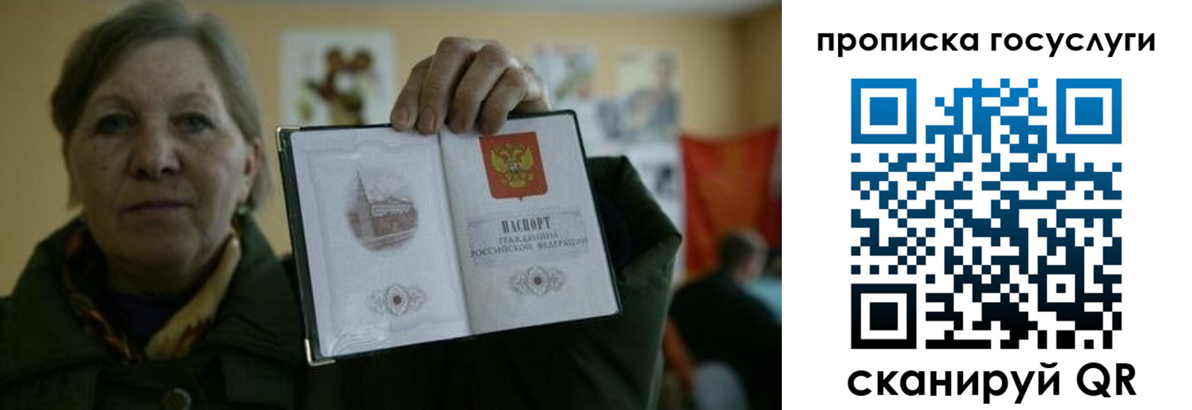 купить прописку в Среднеуральске