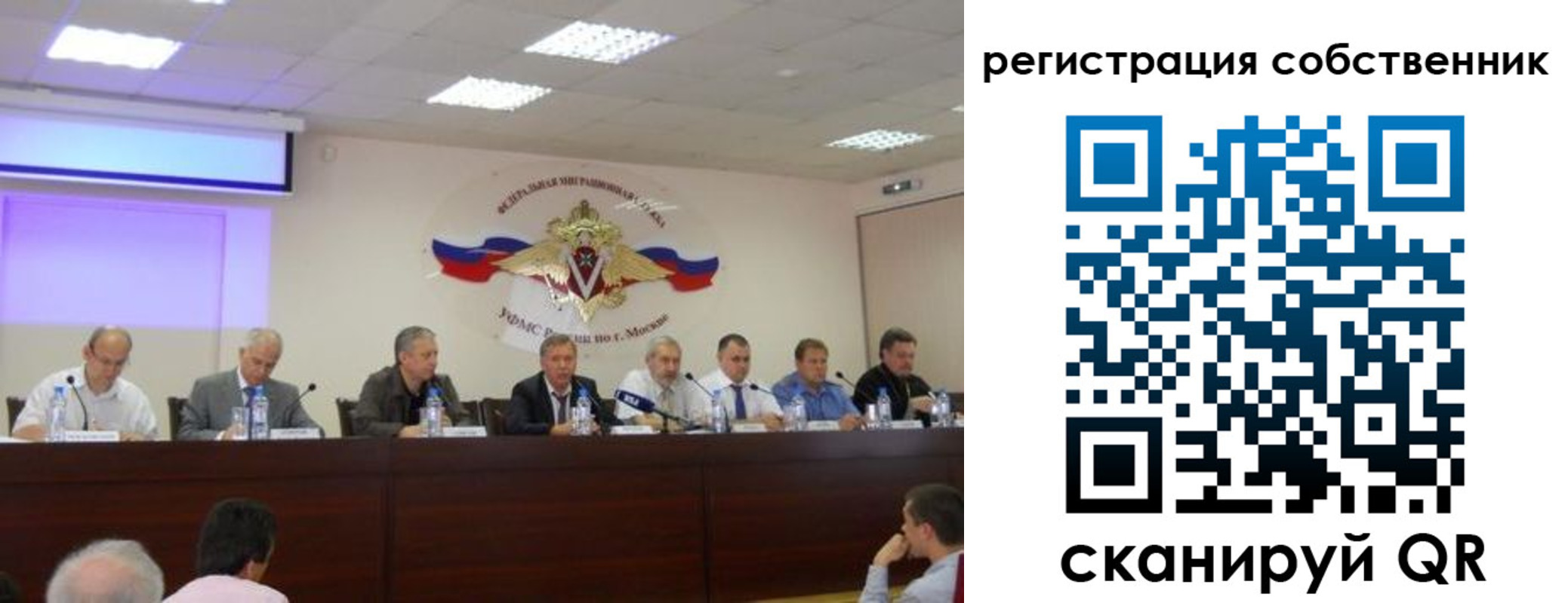 временная прописка в Среднеуральске