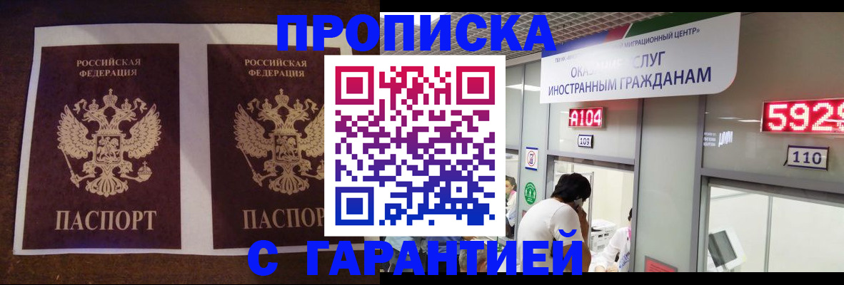 регистрация для дет. сада в Среднеуральске