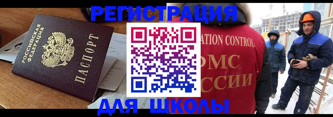 регистрация для дет. сада в Среднеуральске
